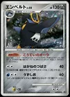 Empoleon