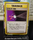 Energy Retrieval