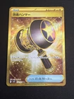 Enhanced Hammer