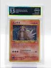 Entei