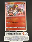 Entei
