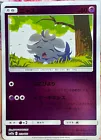 Espurr