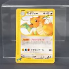 Dragonite