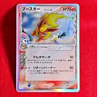 Flareon