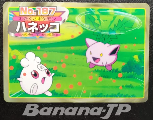 Hoppip