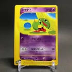 Natu