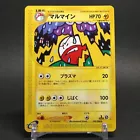 Electrode
