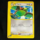 Pidgeotto