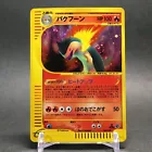 Typhlosion