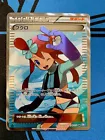 Skyla