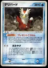 Delibird