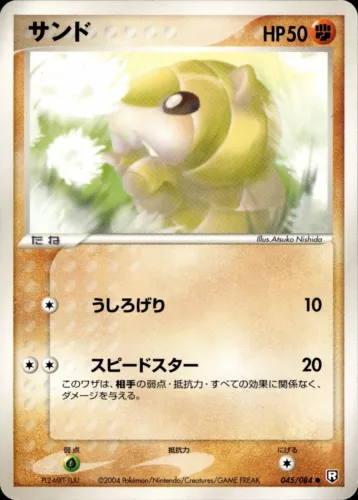 Sandshrew