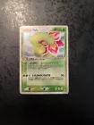 Meganium