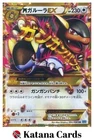Kangaskhan