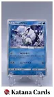 Alolan Vulpix