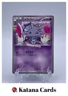 Espurr