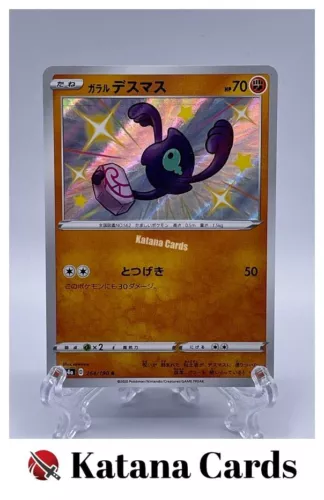 Galarian Yamask