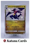 Garchomp