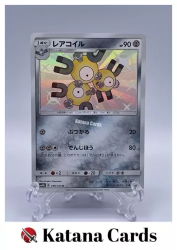 Magneton