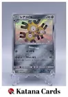 Magneton