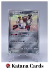 Magnezone