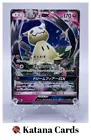 Mimikyu