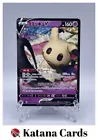 Mimikyu V