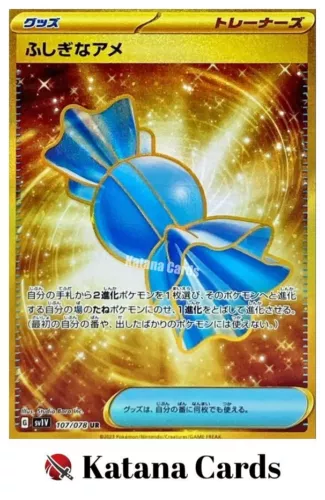 Rare Candy
