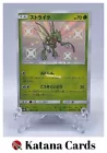 Scyther