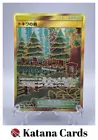 Viridian Forest