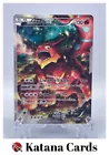 Volcanion