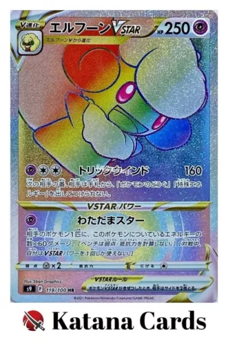 Whimsicott VSTAR