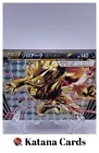 Zoroark BREAK