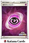 Psychic Energy