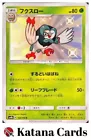 Dartrix