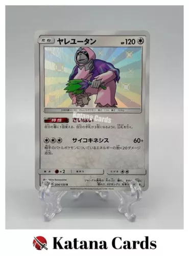 Oranguru
