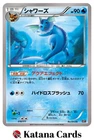 Vaporeon