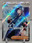 Falkner