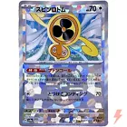 Fan Rotom