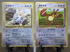 Togepi