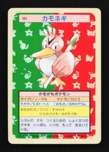 Farfetch'd