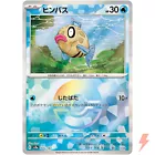 Feebas