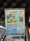 Feraligatr