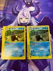 Feraligatr
