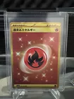 Fire Energy