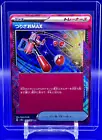 Fishing Rod MAX