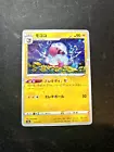 Flaaffy