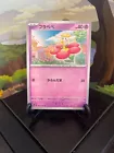 Flabebe