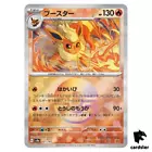 Flareon