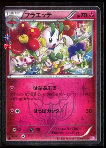 Floette